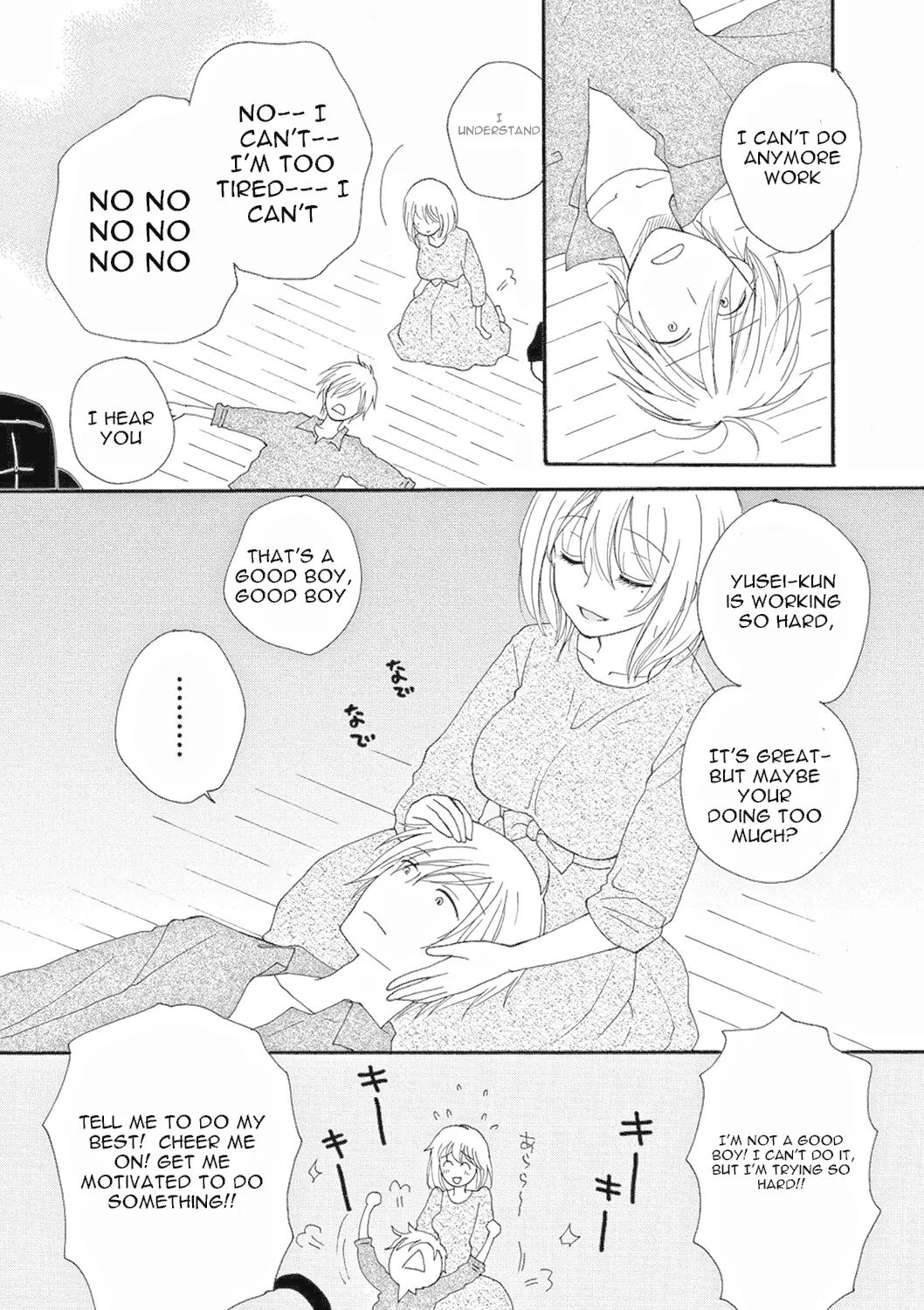 Rental Mama -rental Mom- Chapter 2000 Page 4